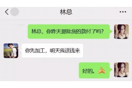 安溪如果欠债的人消失了怎么查找，专业讨债公司的找人方法