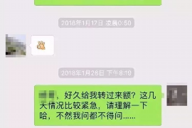 安溪对付老赖：刘小姐被老赖拖欠货款